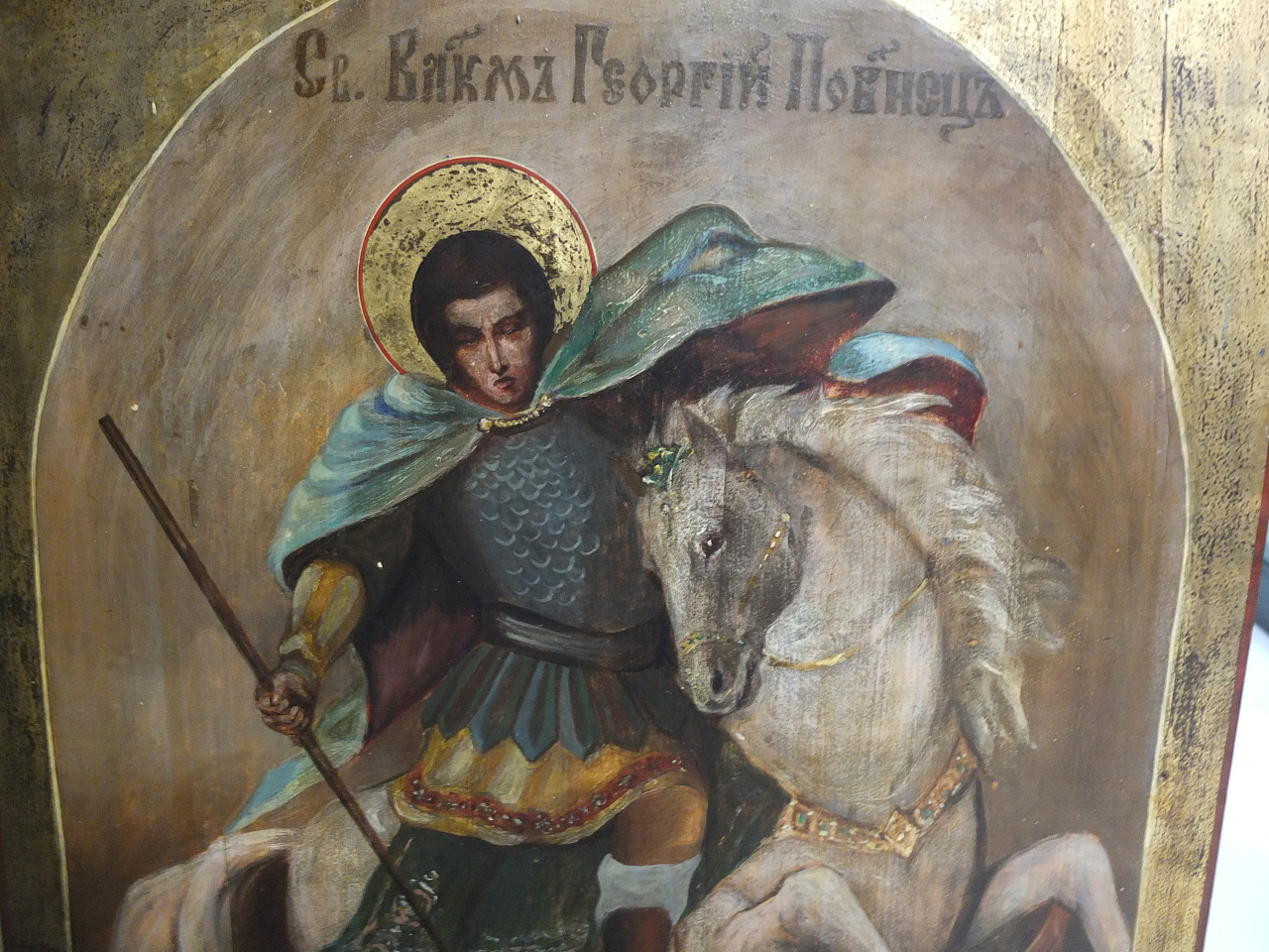икона Георгий Победоносец, большая храмовая,19 век фото 3