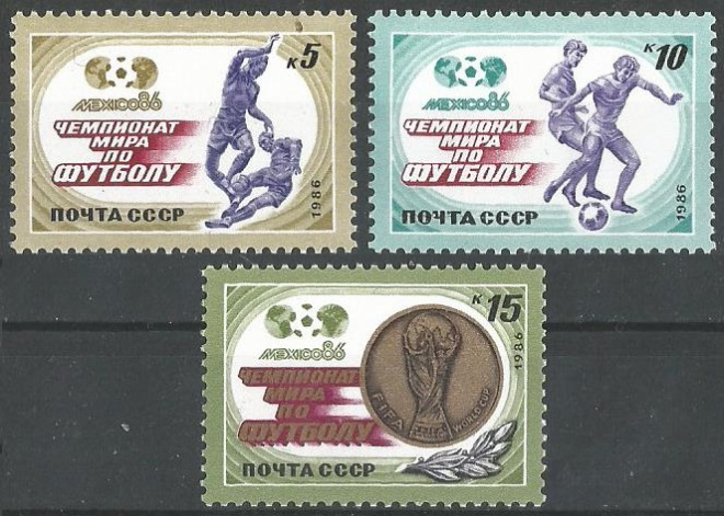 СССР. 1986 г. Футбол. Чемпионат мира в Мексике. MNH