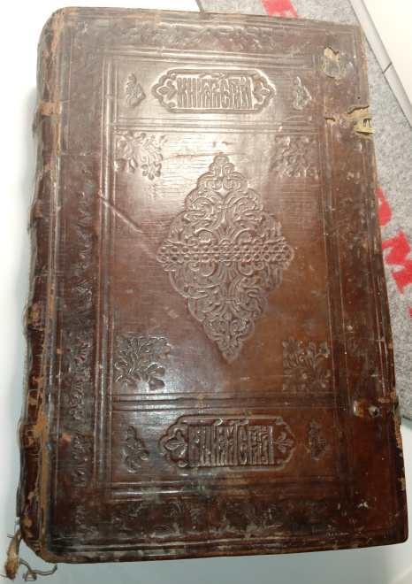 церковная книга Минея, 1607 год