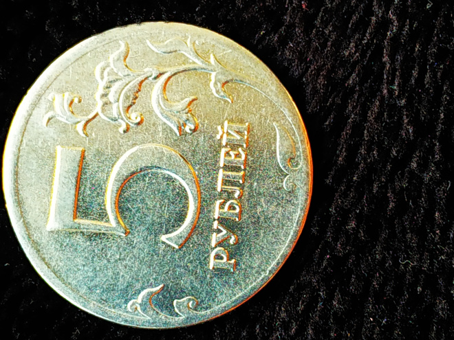 Монета 5 рублей 2012 ммд