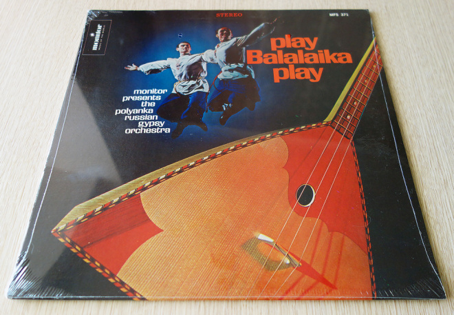 The Polyanka Russian Gypsy Orchestra - Play Balalaika Play US LP Sealed, New