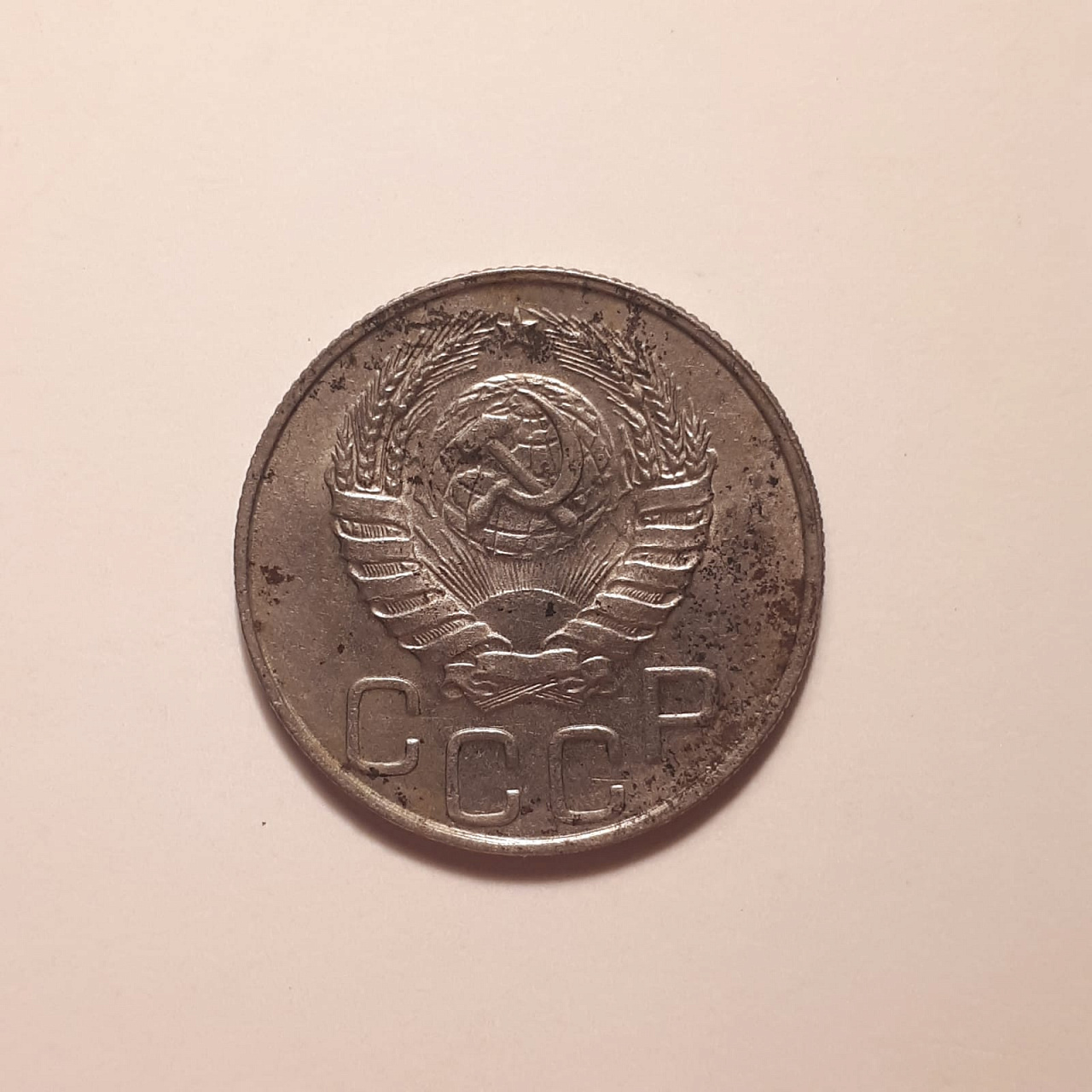 Монета СССР 20 копеек 1944 года медно-никелевая фото 2
