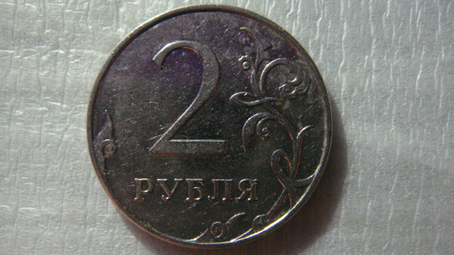 2 рубля 2009 года ММД шт.Н.4.4А по А.С.