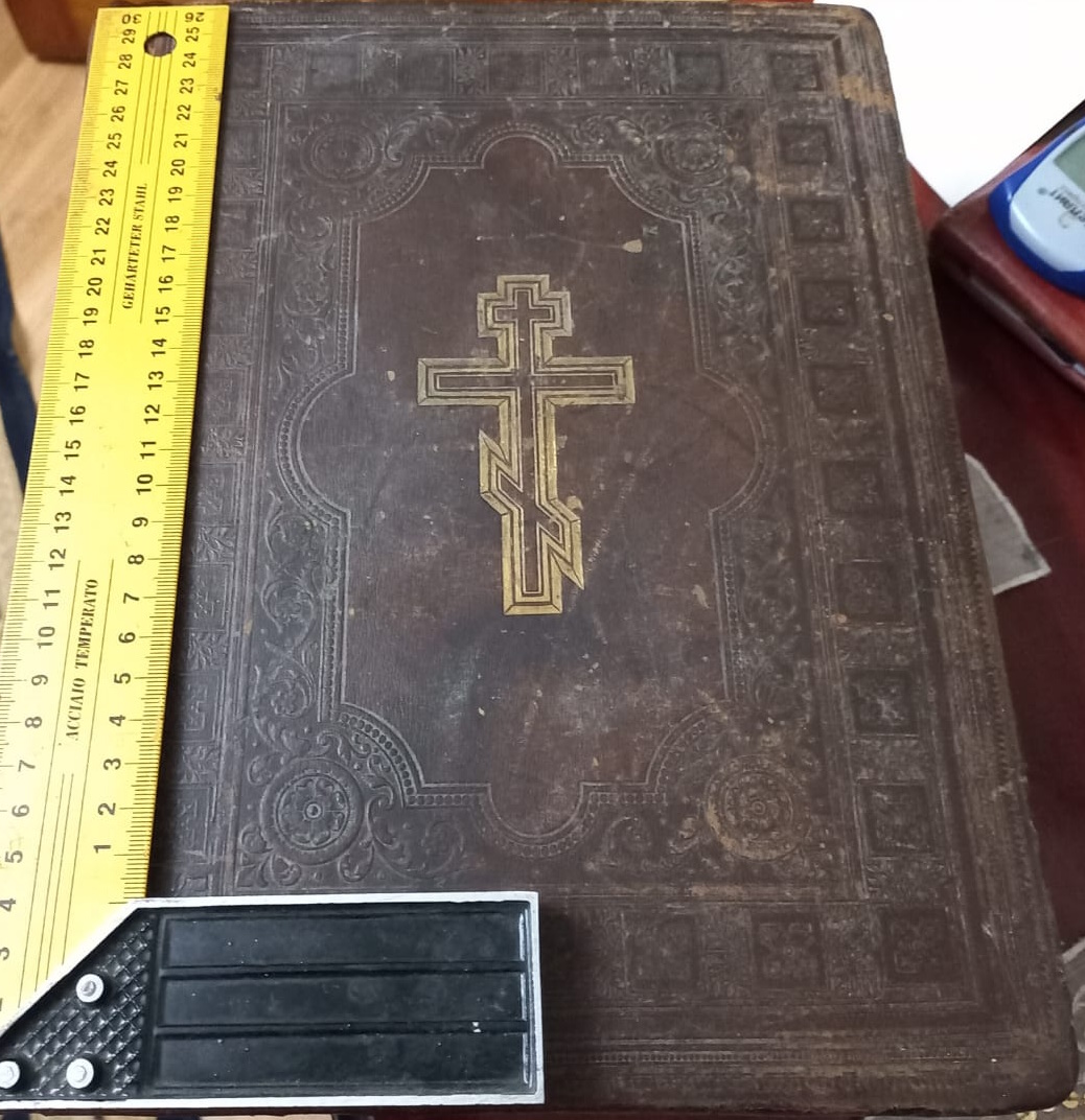 церковная книга Библия, большая, вес 5 кг, кожаный переплёт, 19 век фото 2