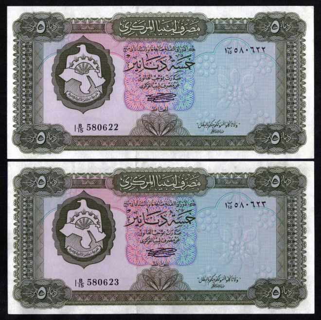 Ливия 5 динар 1972 года aUNC
