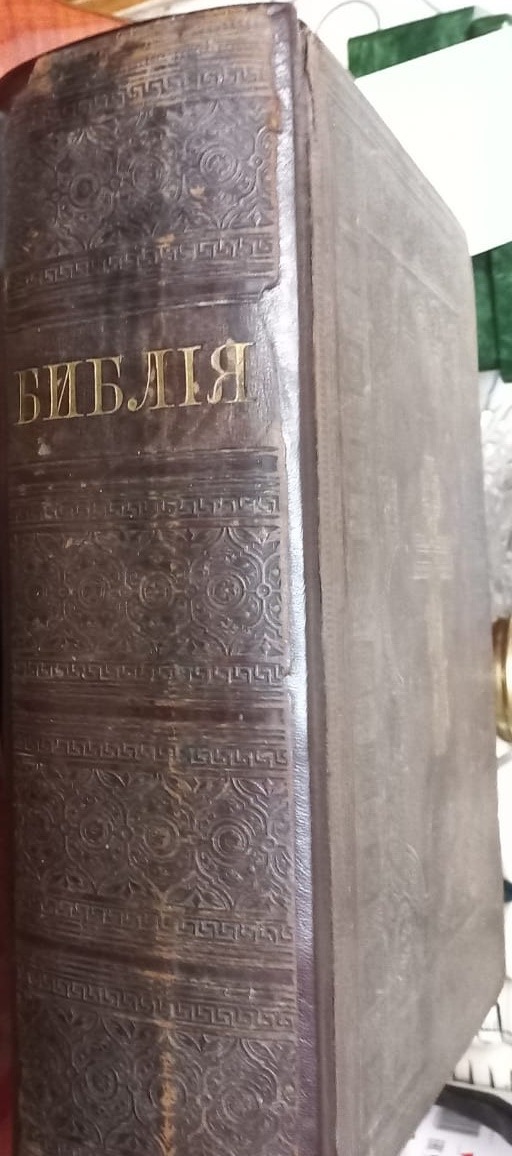 церковная книга Библия, большая, вес 5 кг, кожаный переплёт, 19 век фото 5