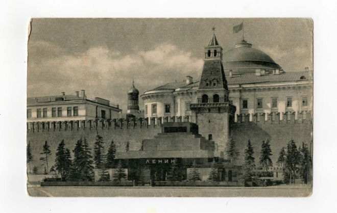 МОСКВА. Мавзолей В. И. Ленина на Красной площади