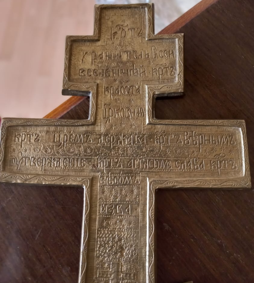 бронзовый крест распятие напрестольный, высота 36 см, отличная сохранность, 19 век фото 4