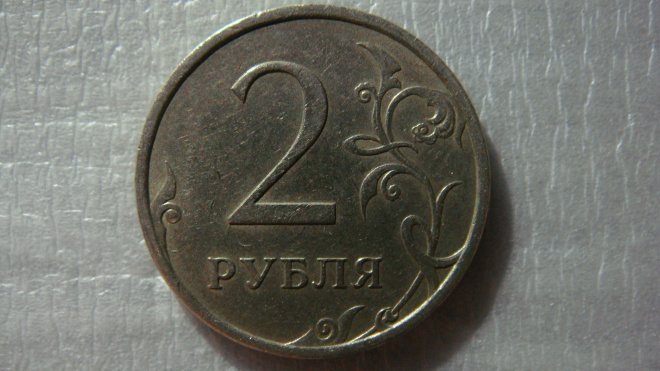 2 рубля 2007 года СПМД шт.3 по А.С.