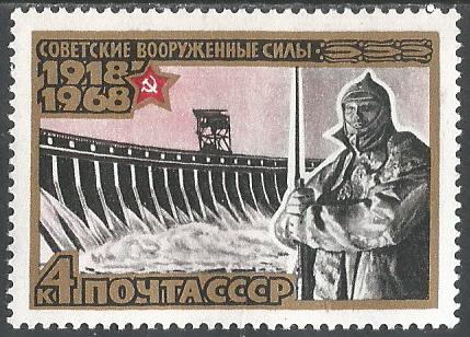 СССР. 1968 г. Армия. Днепрогэс. MNH