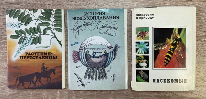 Наборы открыток, СССР, 1980-года. 