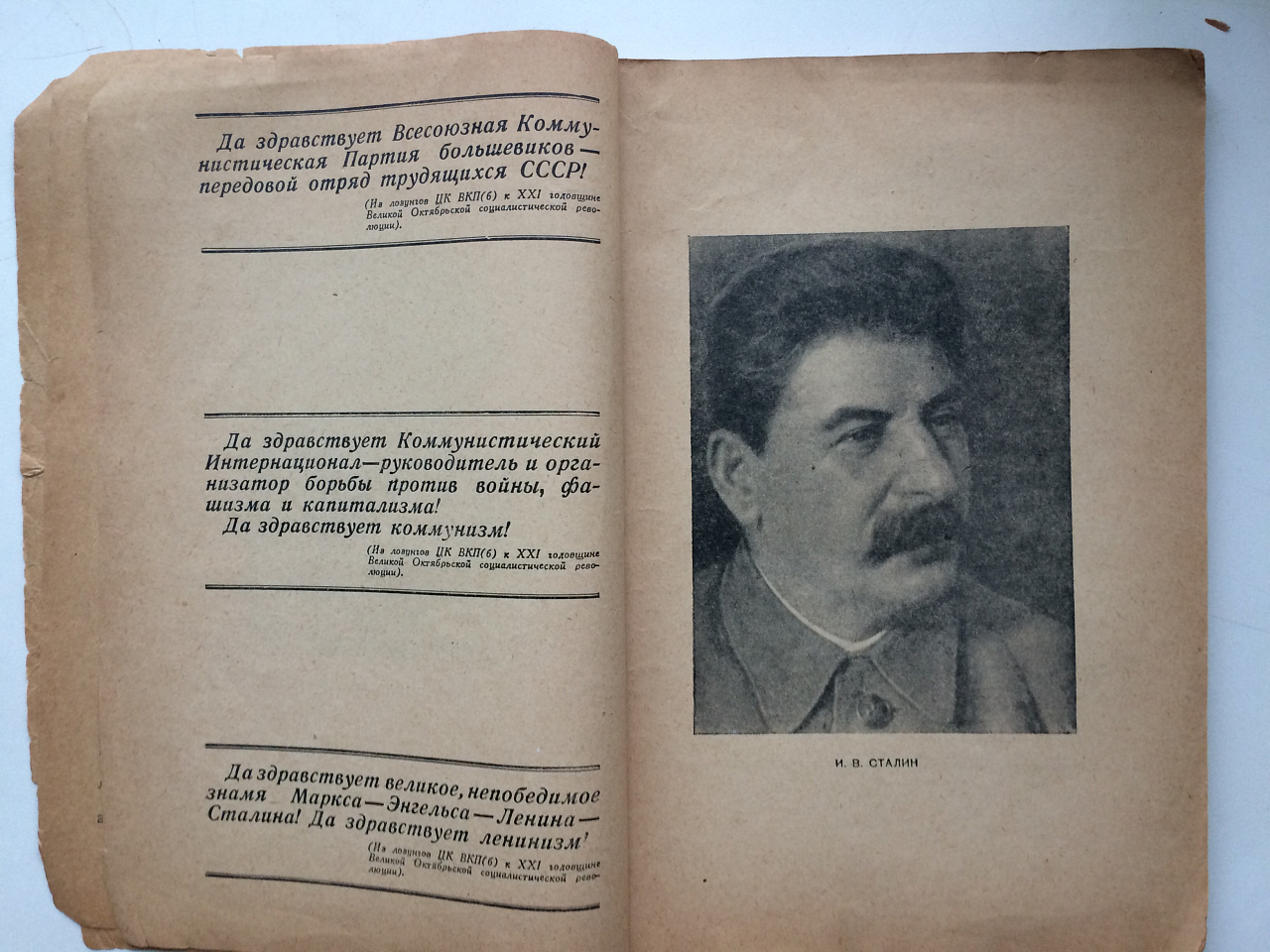 Журнал "30 Дней" 1938 год. 11 выпуск. фото 5