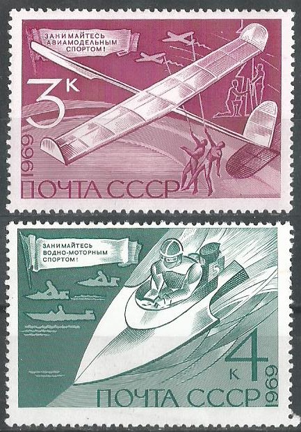 СССР. 1969 г. Авиация. Водный спорт. MNH