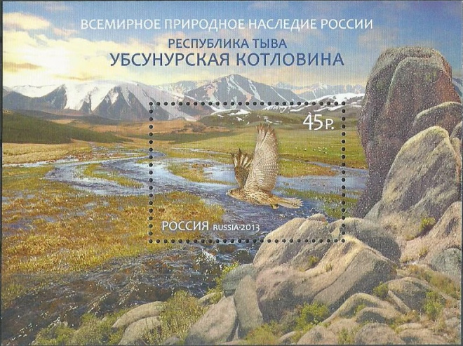 РФ. 2013 г. № 1681 Тува. Убсунур. Птицы. MNH