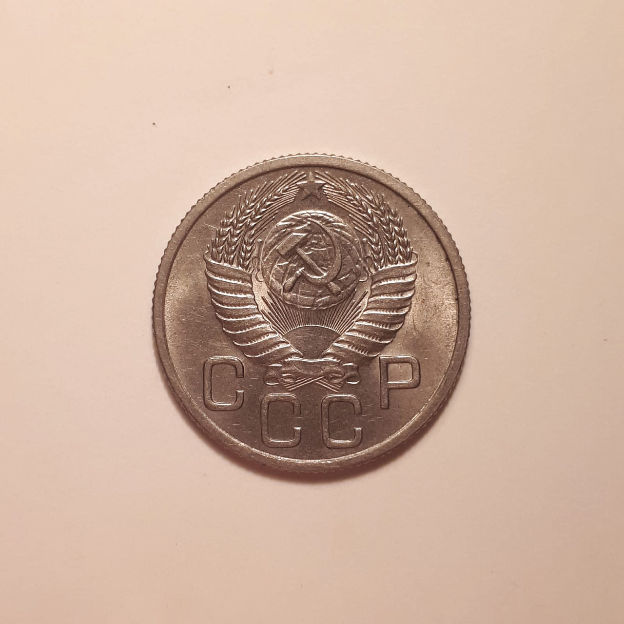 Монета СССР 20 копеек 1954 года медно-никелевая фото 2