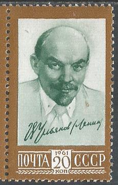 СССР. 1961 г. В. Ленин. MNH