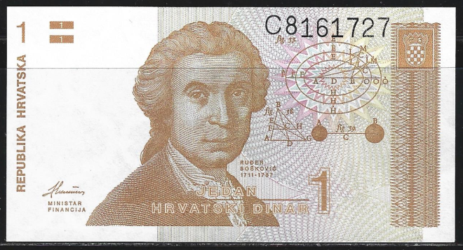 Хорватия. 1 динар. 1991г. UNC . В1-301