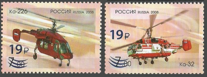 РФ. 2023 г. №№ 3119, 3128. Вертолеты. Надпечатки. MNH