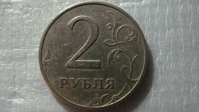 2 рубля 1997 года ММД шт.1.3А2 по А.С.