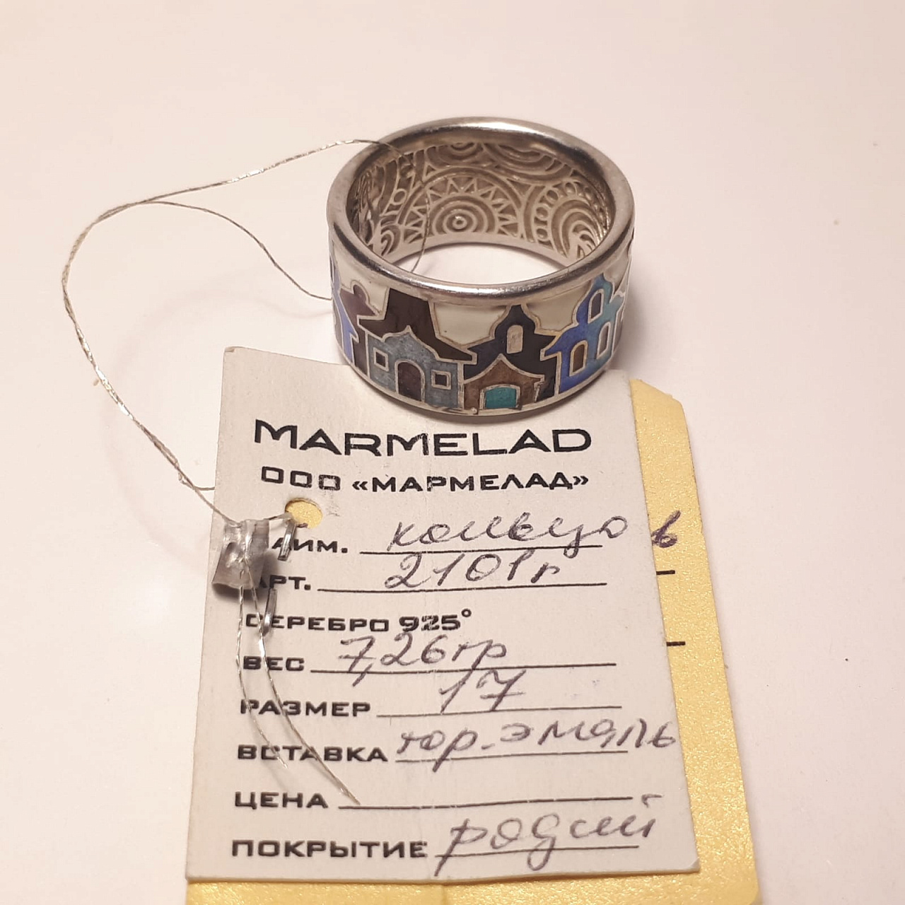 Серебряное изделие Кольцо с эмалью, Мармелад. фото 7