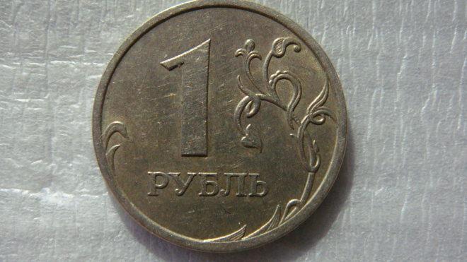 1 рубль 2009 года СПМД шт.С-3.23Б по А.С.