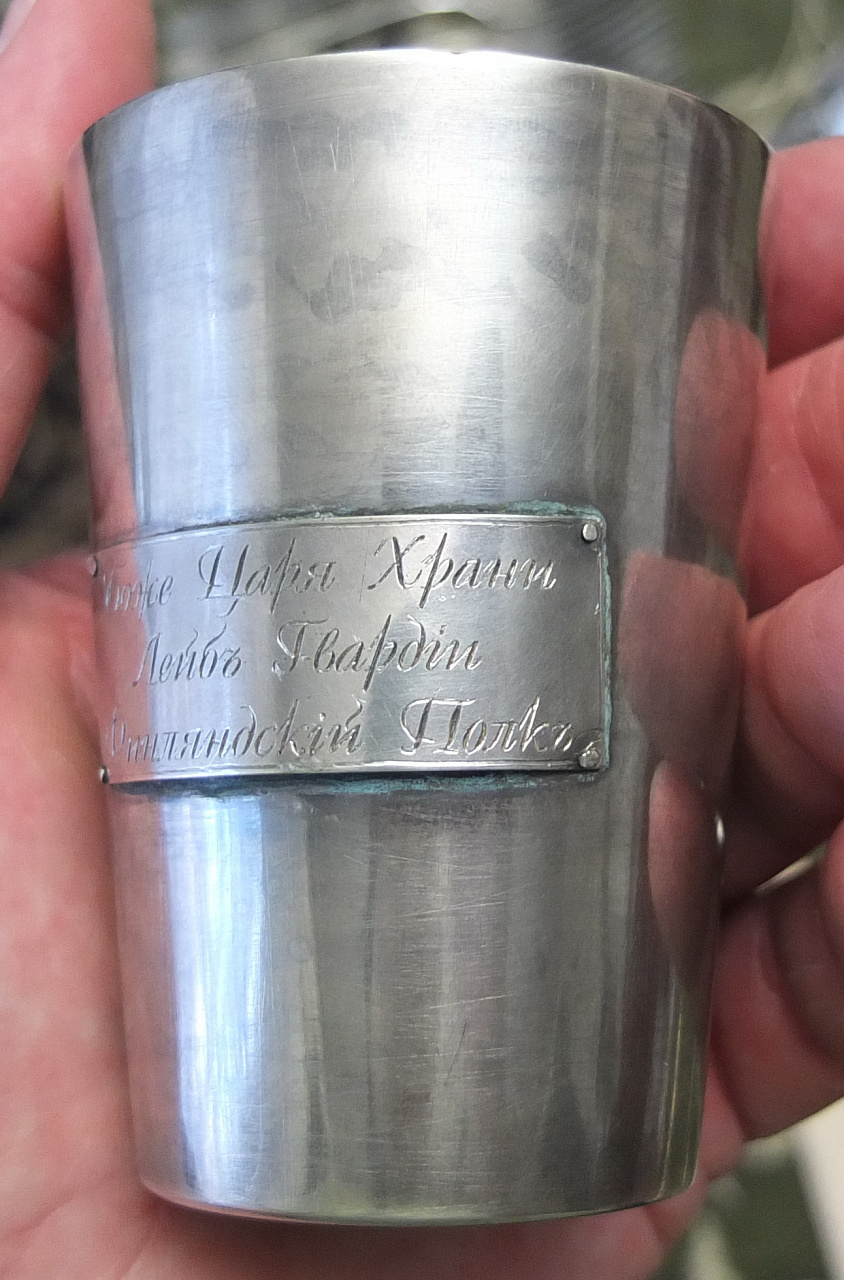 серебряный полковой стакан, серебро 84 проба, Императорская Россия фото 6