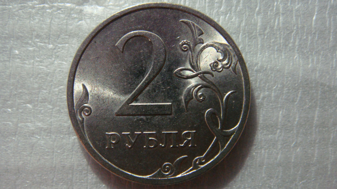 2 рубля 2009 года СПМД шт.Н.4.22Б по А.С.