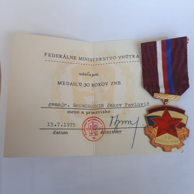 Чешская медаль 30 Rokov ZNB  генерал-майора Скоморохина Якова Павловича