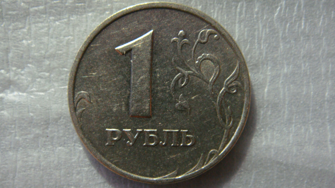 1 рубль 2005 года ММД шт.Б1 по А.С.