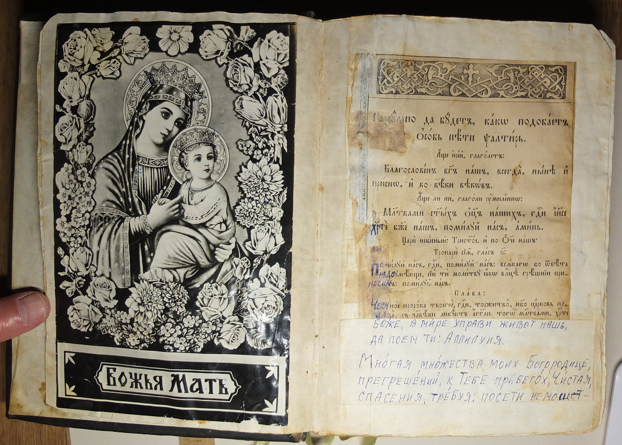 церковная книга Псалтирь, редкий, 19 век фото 3