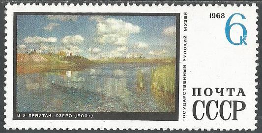 СССР. 1968 г. Живопись. Картина художника И. Левитана. MNH