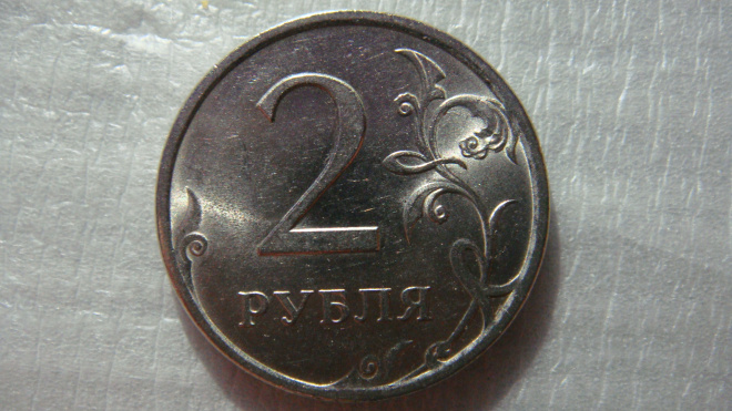 2 рубля 2009 СПМД шт.Н.4.21В по А.С.