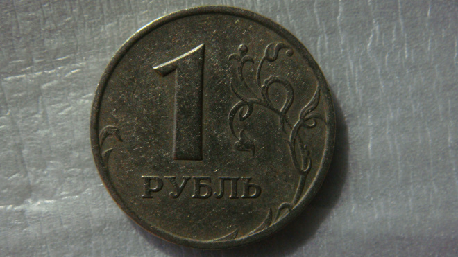 1 рубль 2007 года ММД шт.1.12 по А.С.